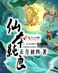 美人师尊娶回家