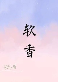 夜雨潇潇录