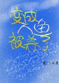 《桂花糖