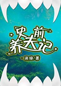 篡位将军的娇软美人（重生）