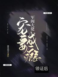 错过两次后